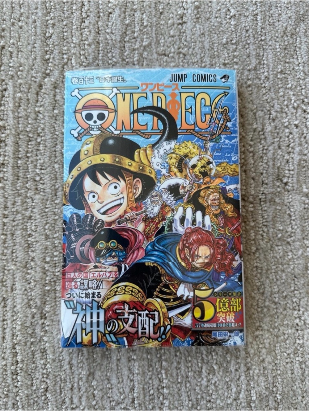 ONE PIECE Japanese Manga Volume 113